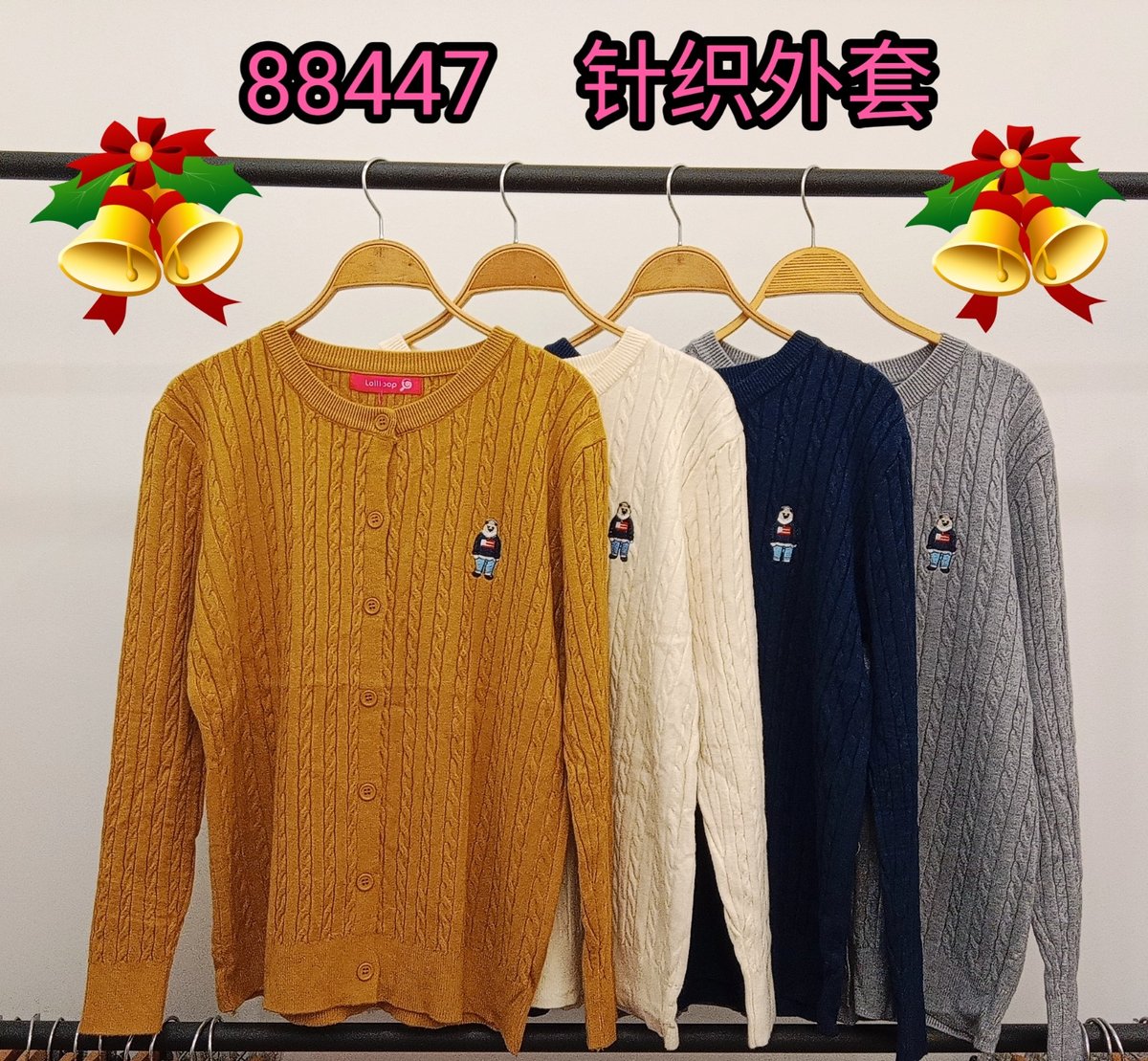 LOLLIPOP 88447 JACKET