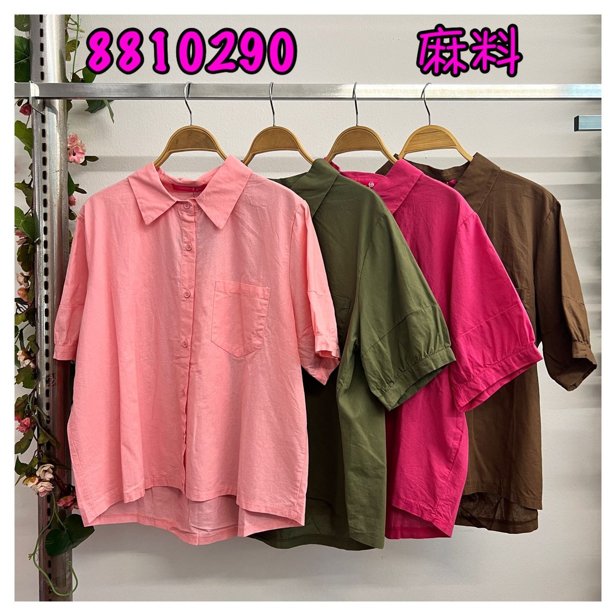 LOLLIPOP 8810290 TOP