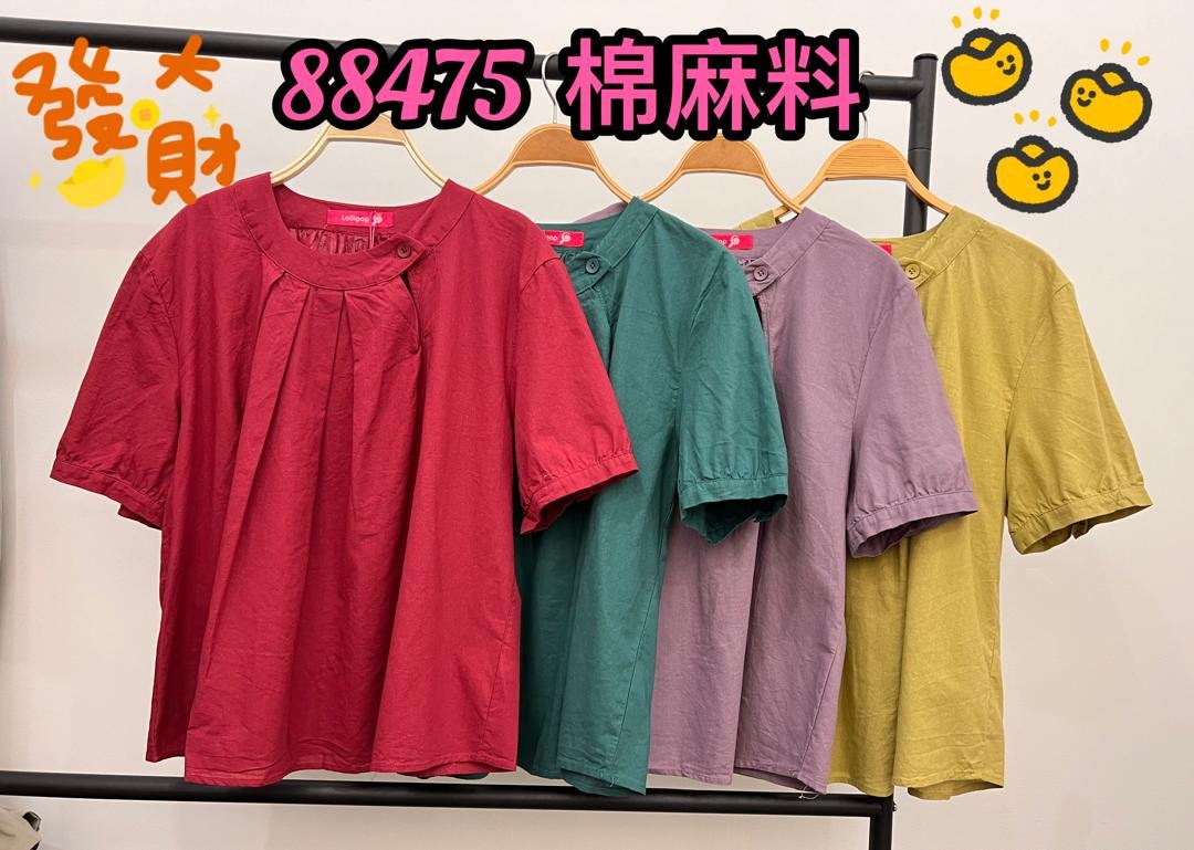 LOLLIPOP 88475 TOP