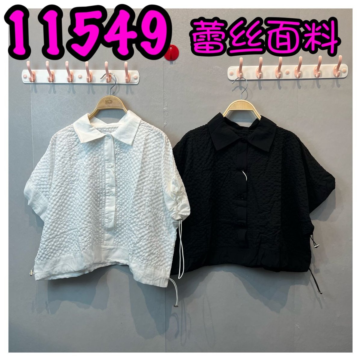 LOLLIPOP 11549 TOP