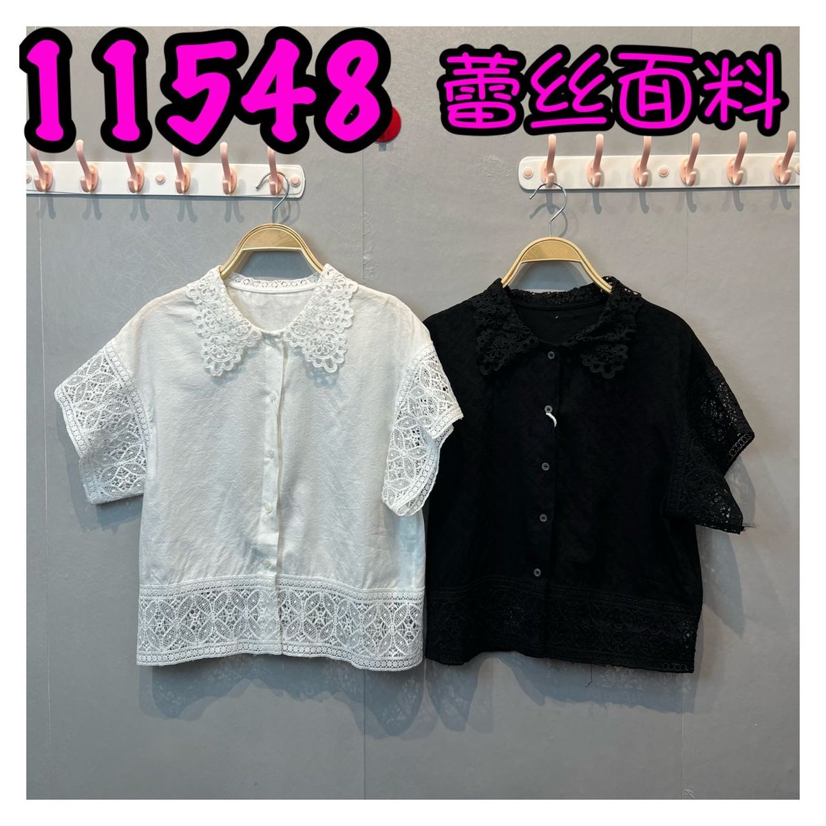 LOLLIPOP 11548 TOP
