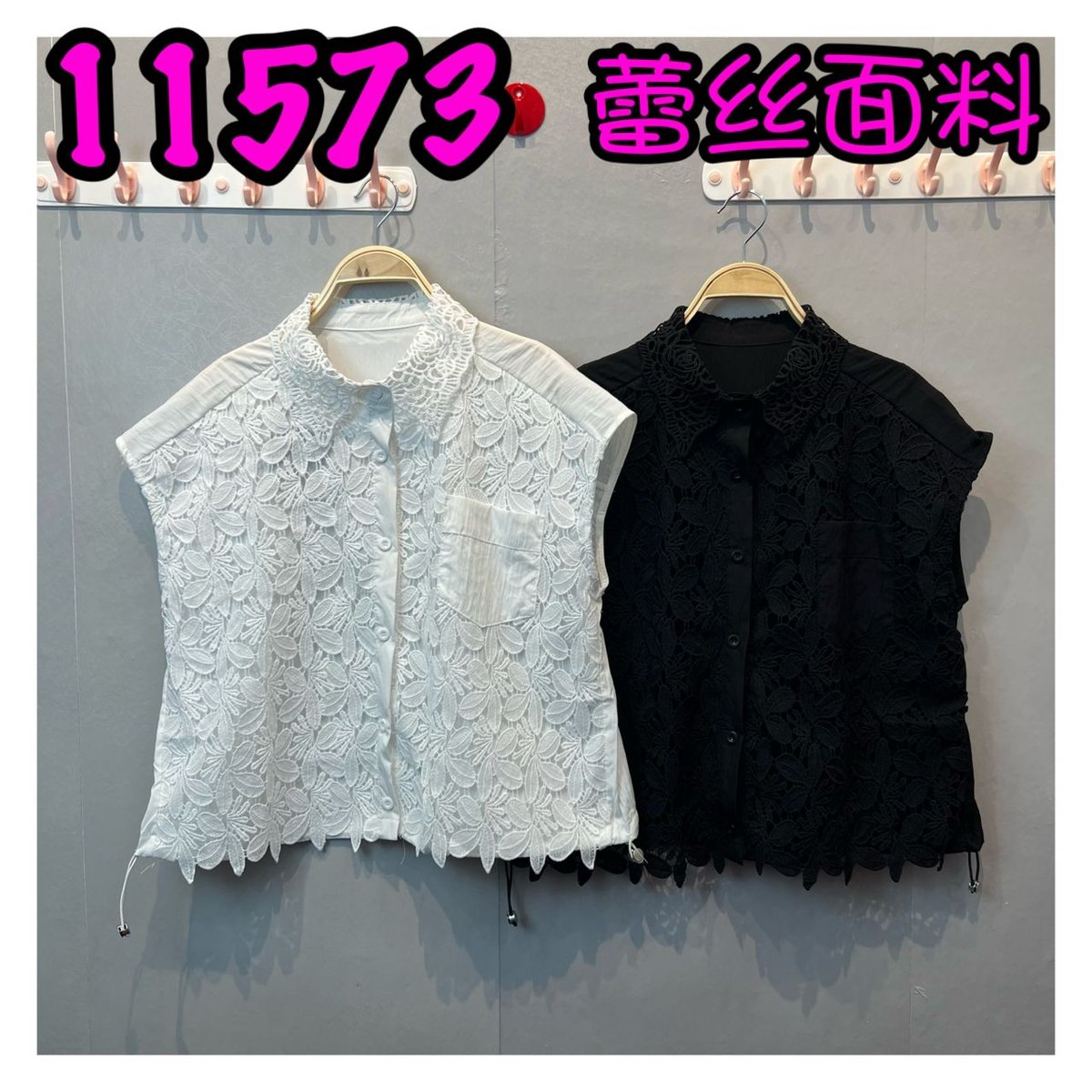 LOLLIPOP 11573 TOP