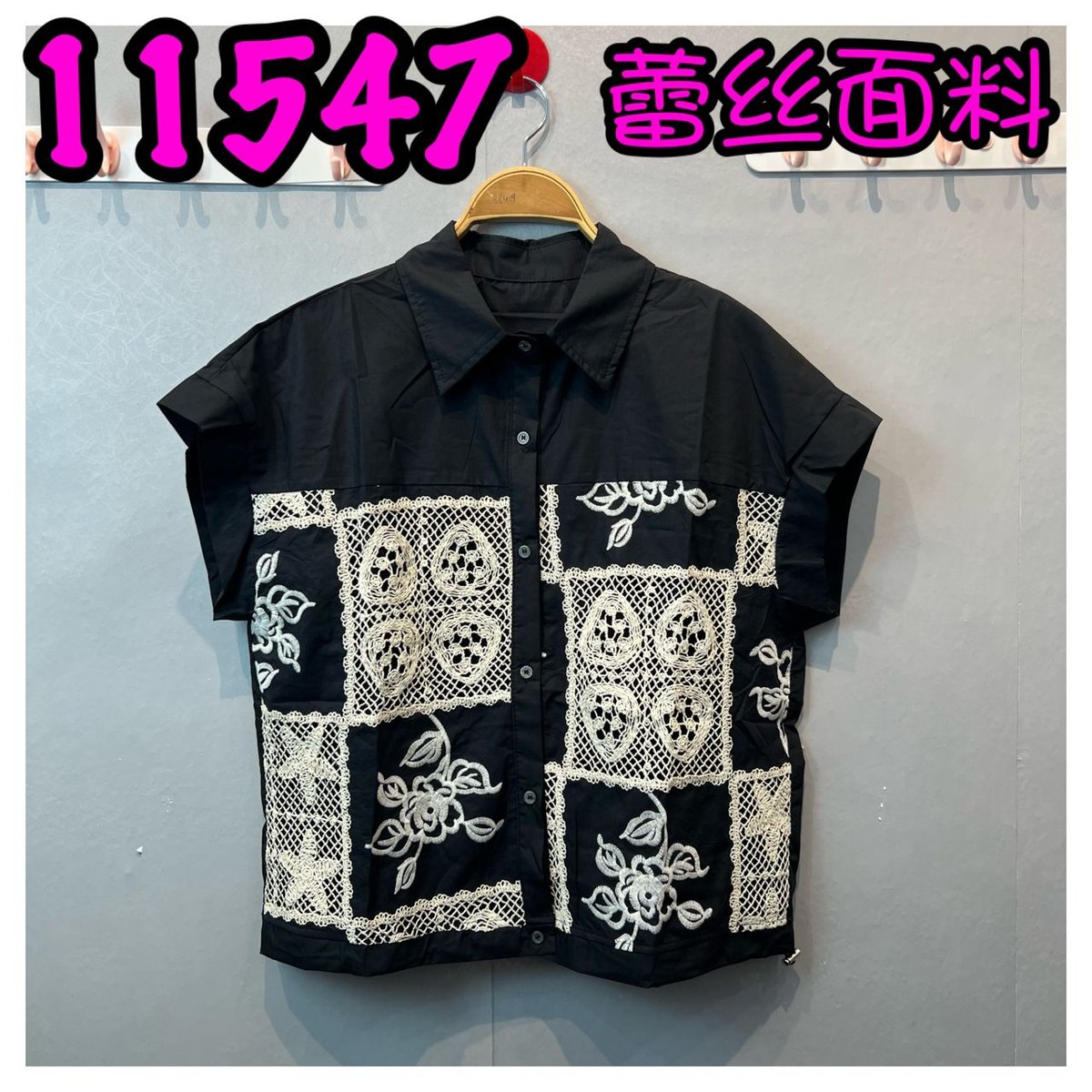 LOLLIPOP 11547 TOP
