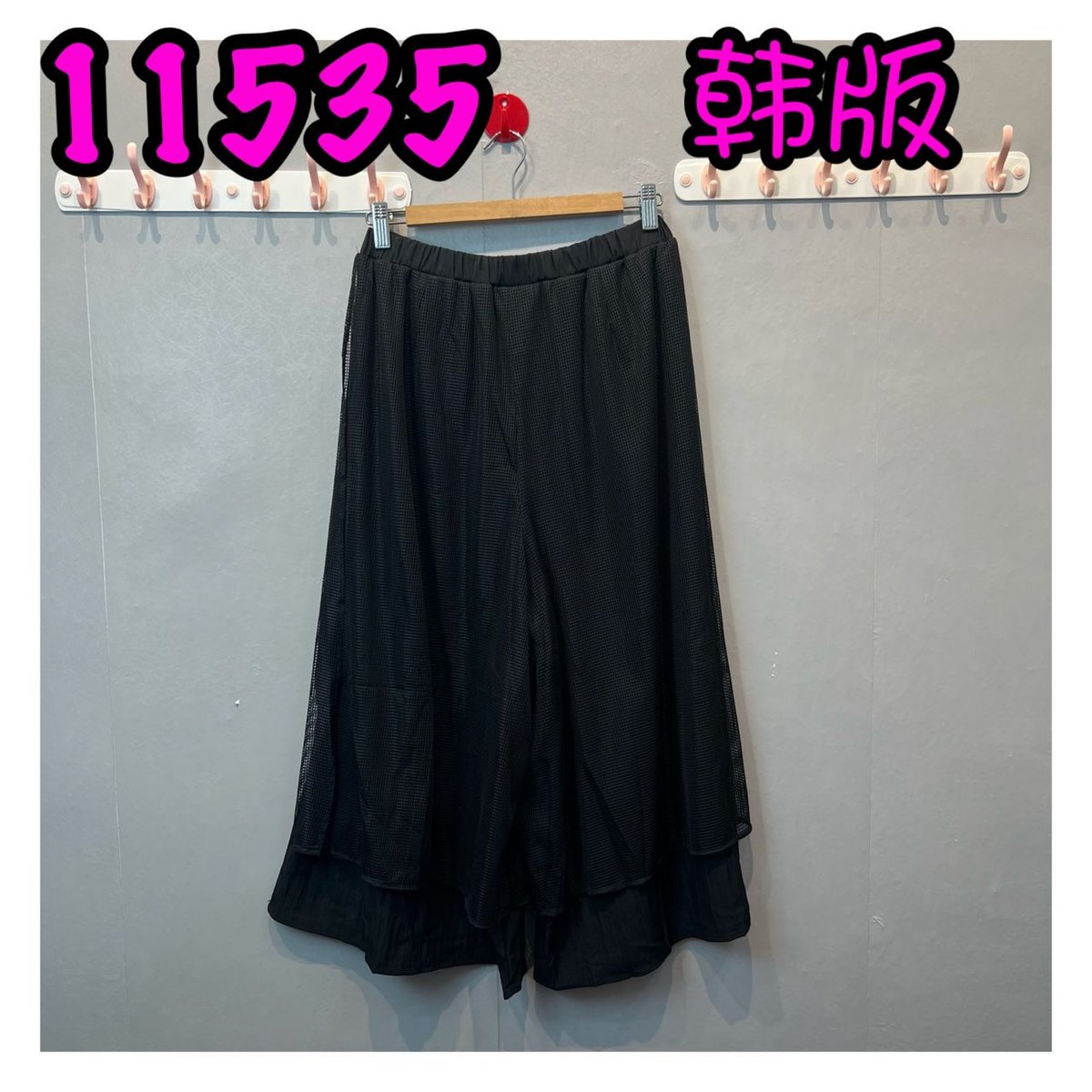 LOLLIPOP 11535 PANTS