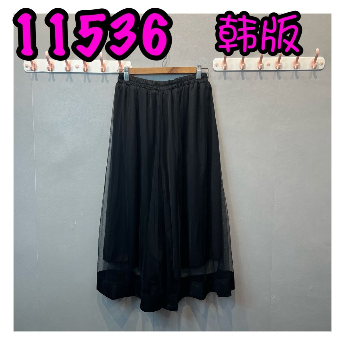LOLLIPOP 11536 PANTS