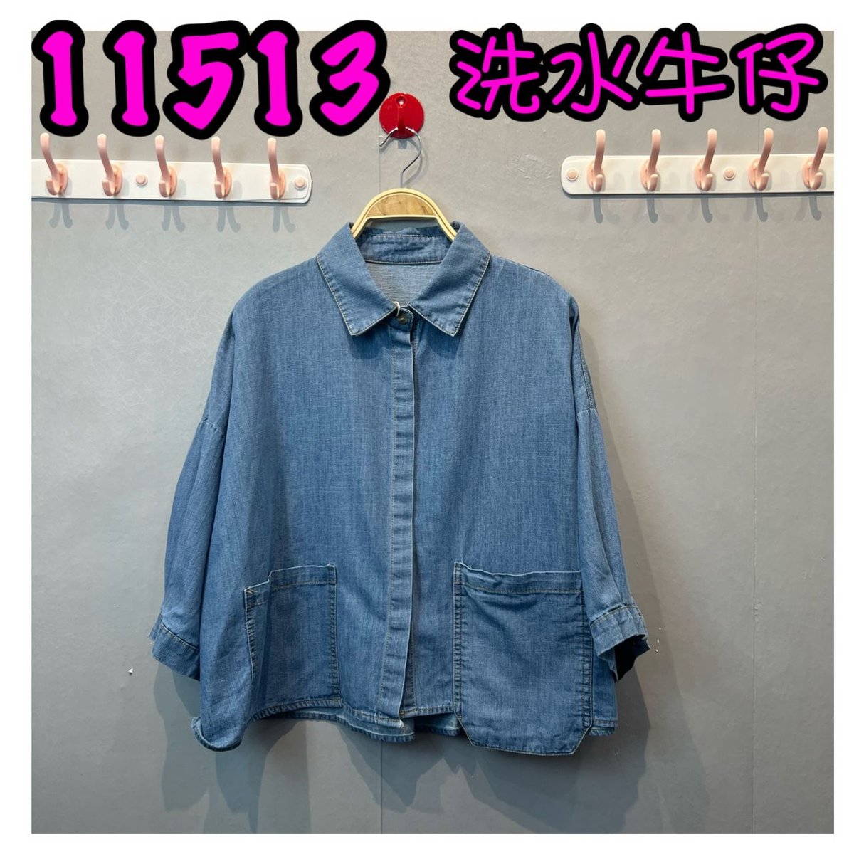 LOLLIPOP 11513 TOP