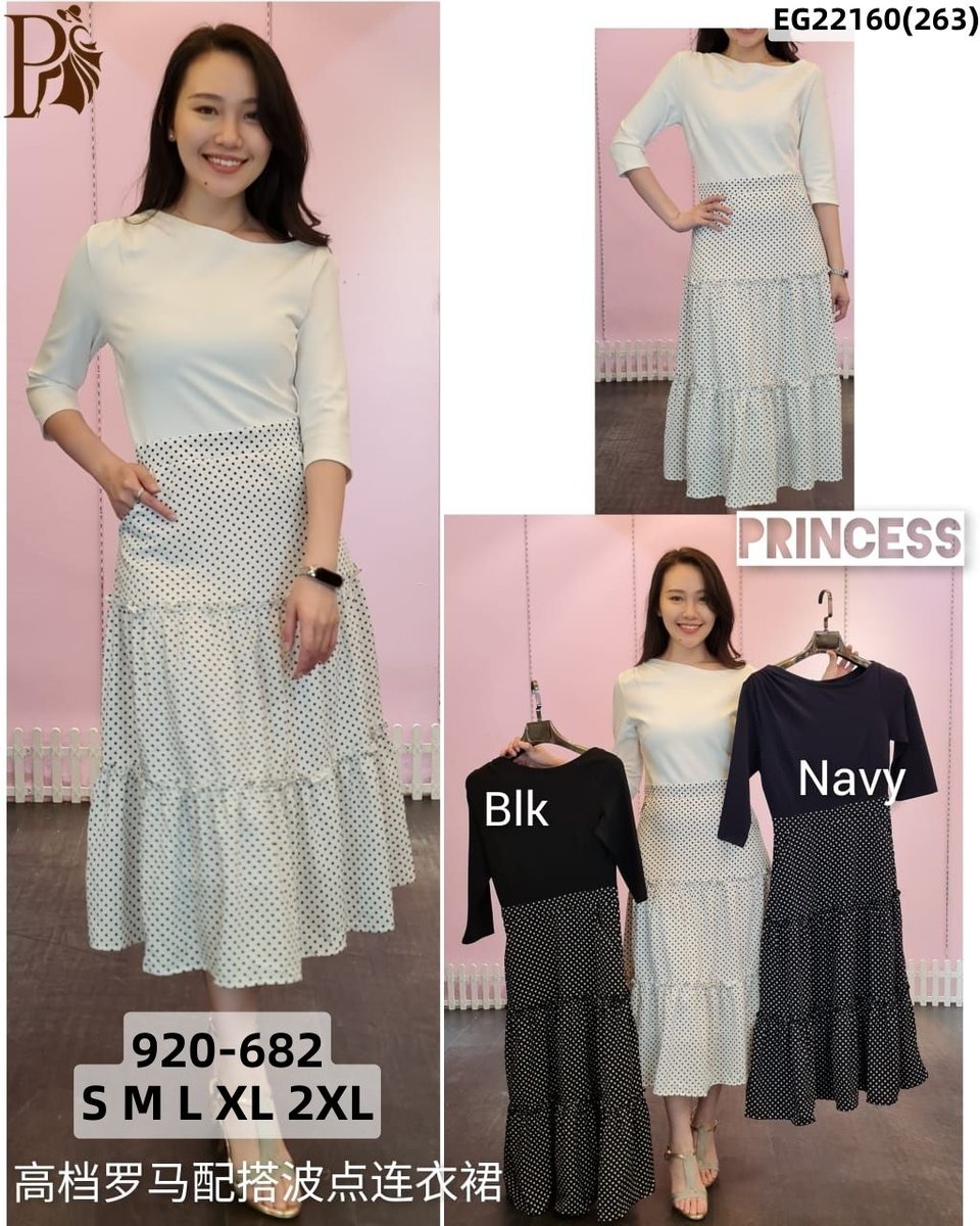 PRINCESS P920682 DRESS