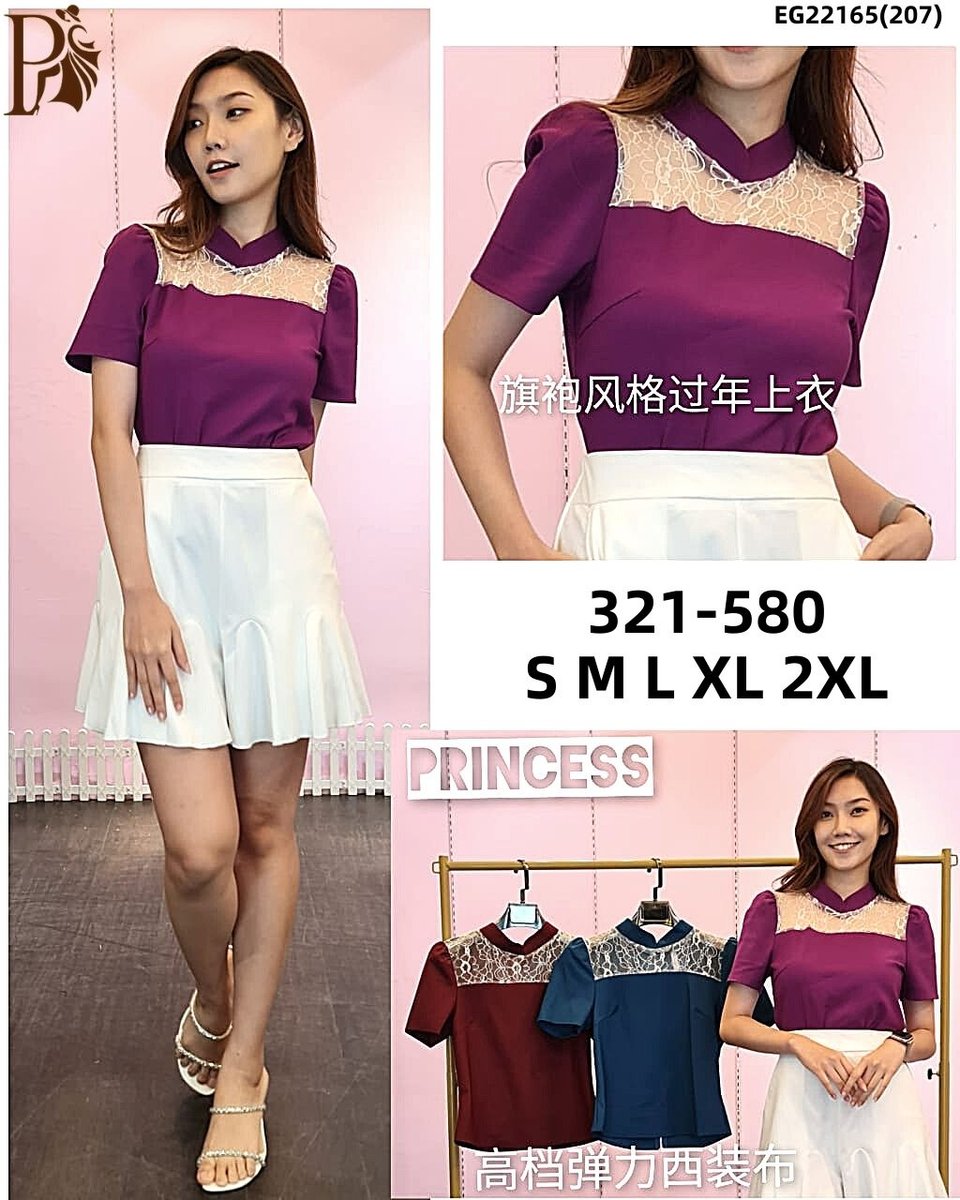 PRINCESS P321580 TOP