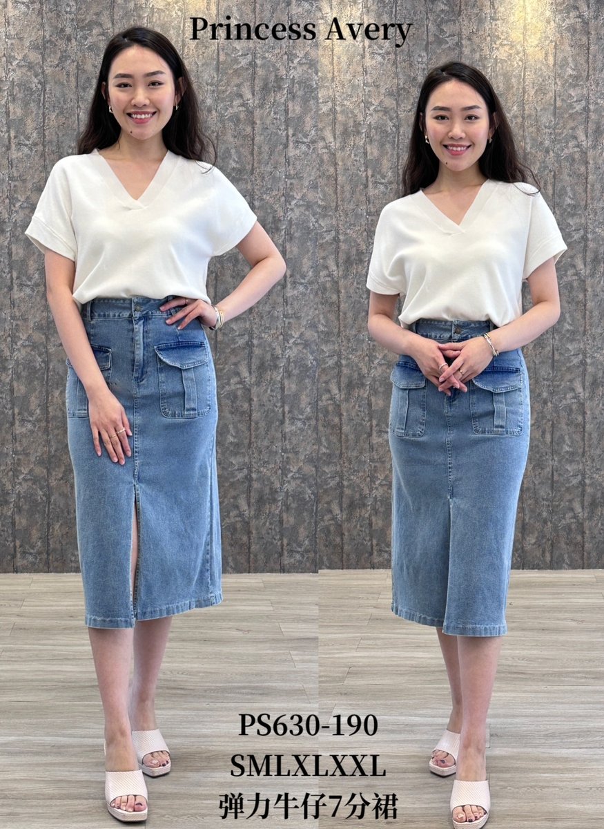 PRINCESS P630190 SKIRT