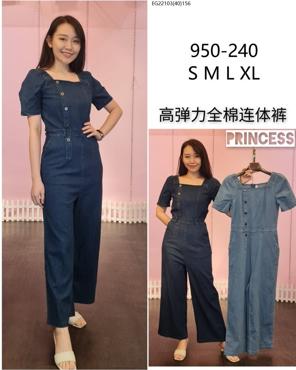 PRINCESS P950240 JUMPSUIT