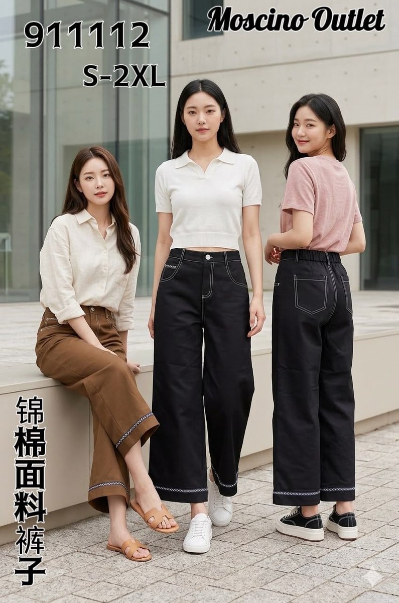 MOSCINO 911112 PANTS