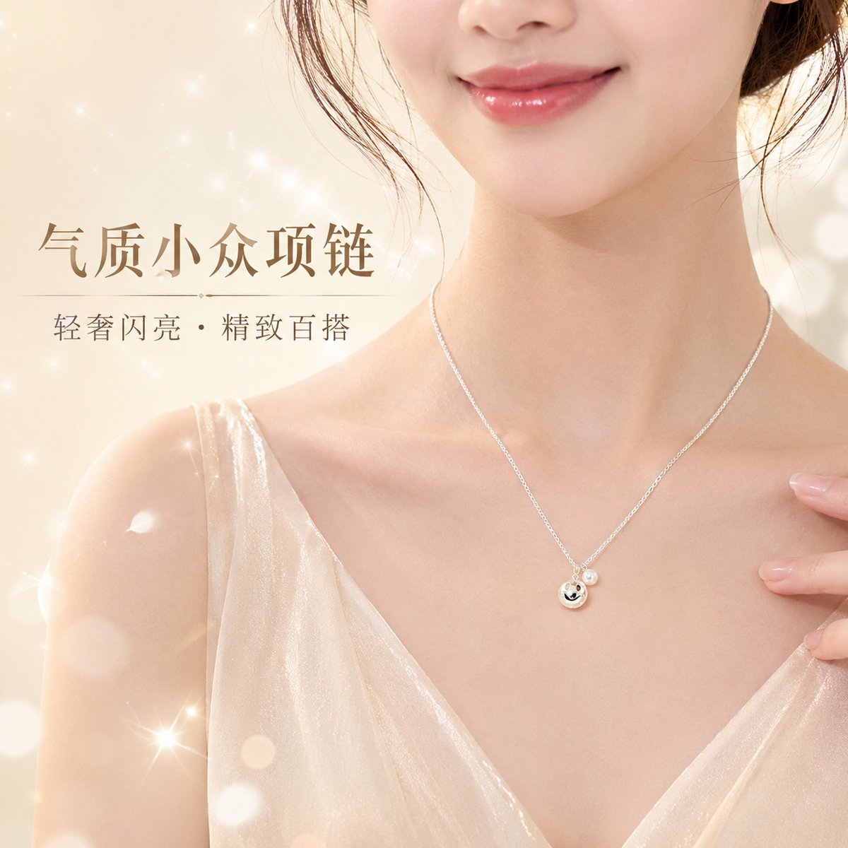 JEWELLERY J01 NECKLACE 