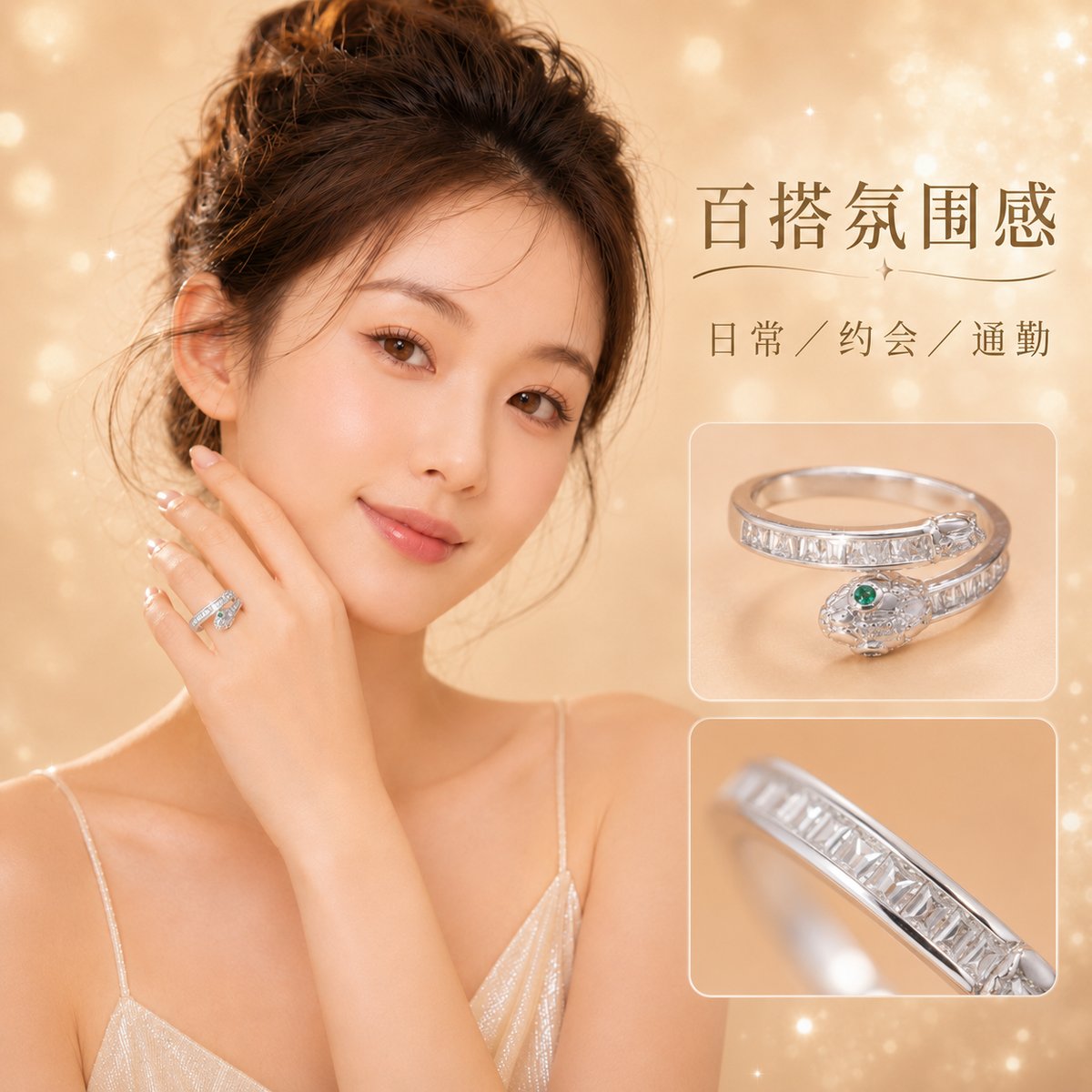 JEWELLERY J06 RINGS