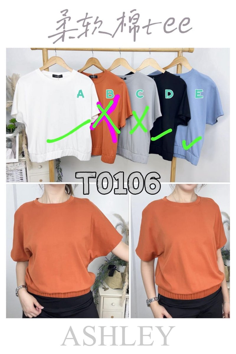 ASHLEY T0106 (ZK202522) TOP