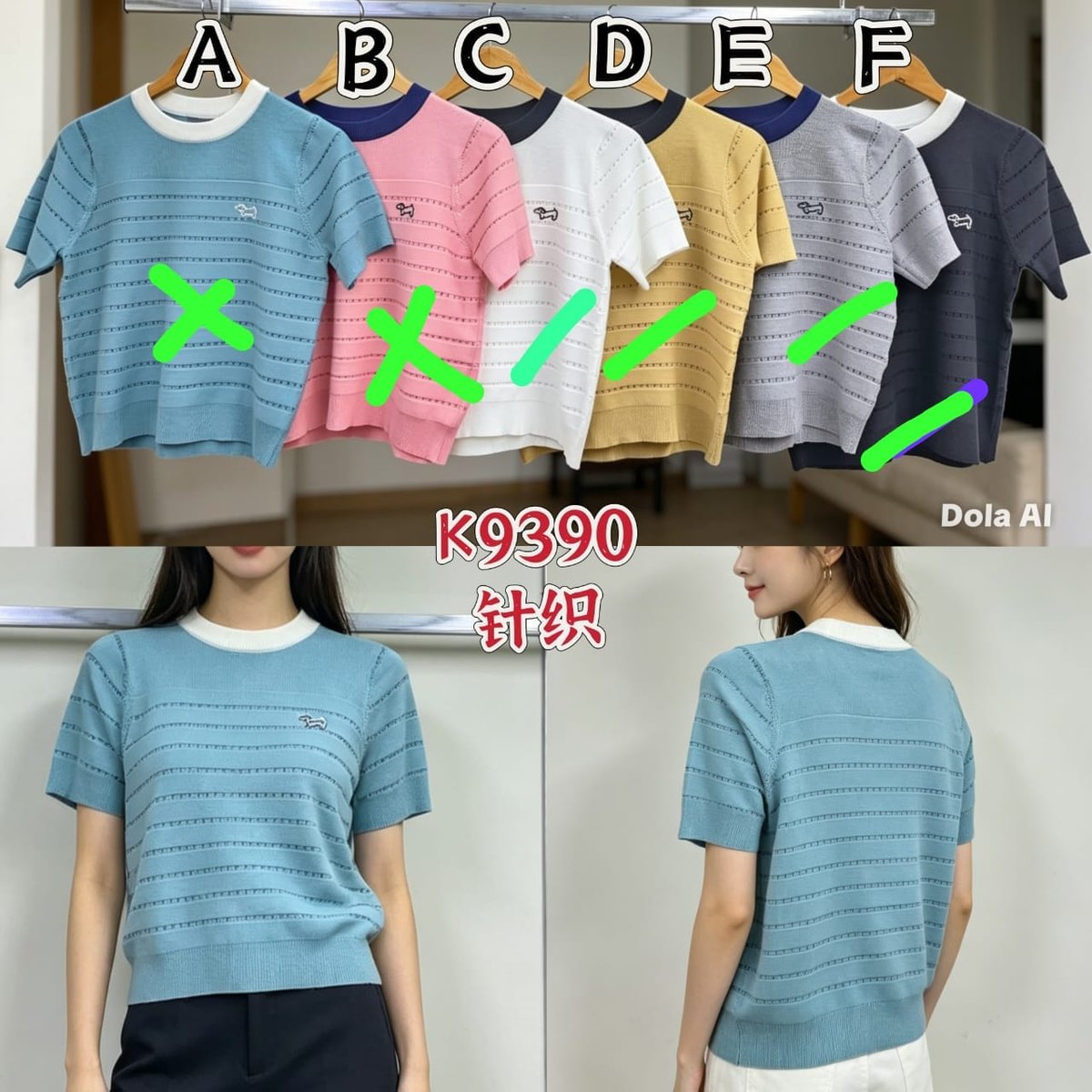 ASHLEY K9390 (1228) TOP
