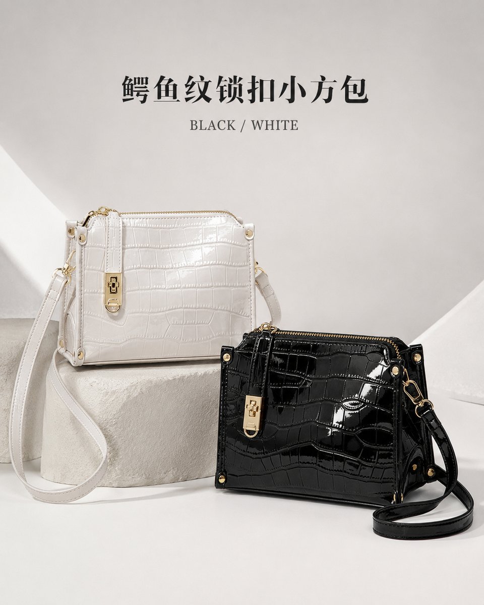 BAG B07 鳄鱼纹锁扣小方包
