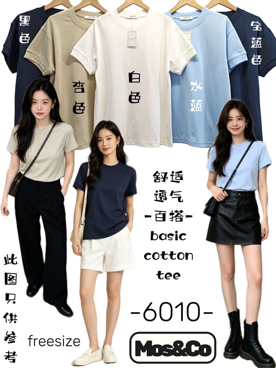 MOS & CO 6010 TOP