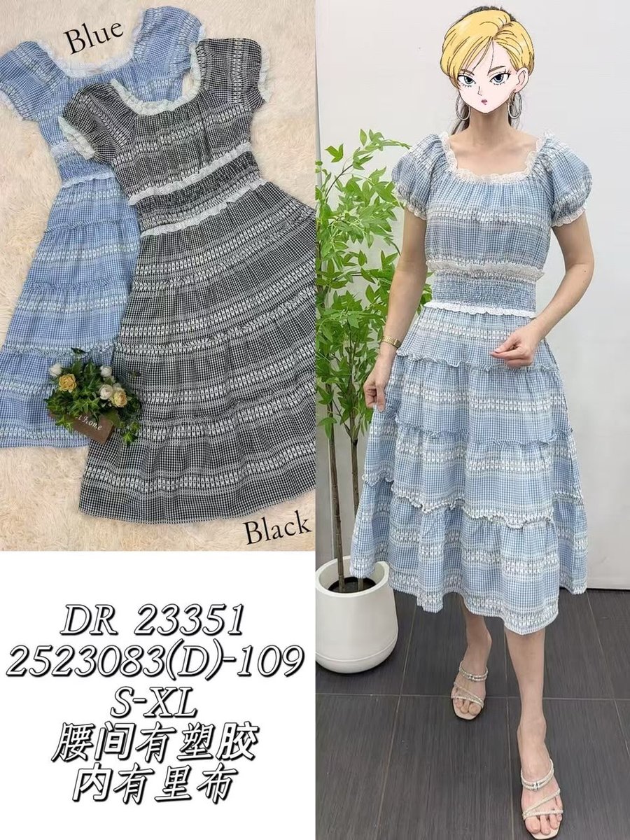 DR FASHION DR23351 DRESS