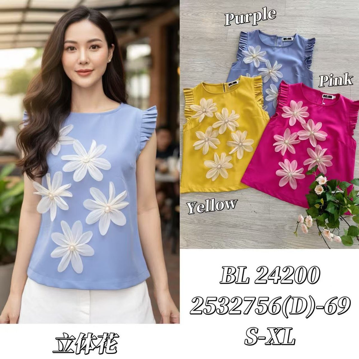 DR FASHION BL24200 TOP