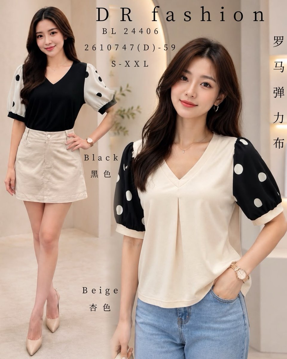 DR FASHION BL24406 TOP