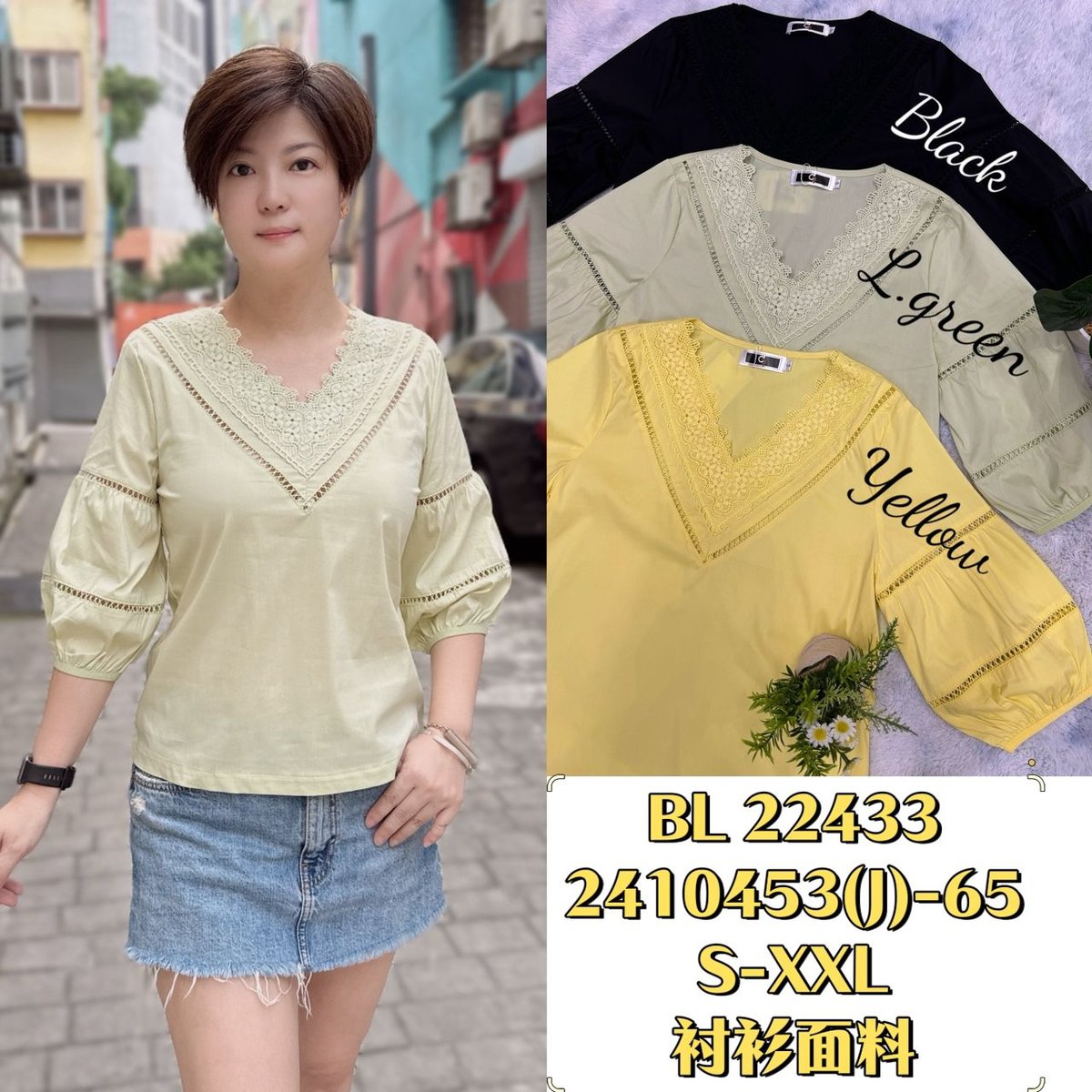 DR FASHION BL22433 TOP