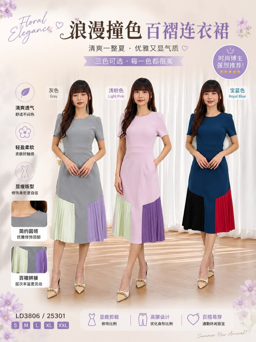 LASH 25301 DRESS