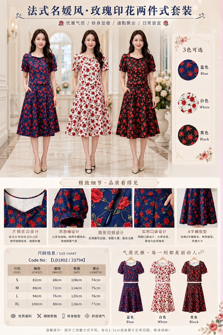 LASH 23794 DRESS