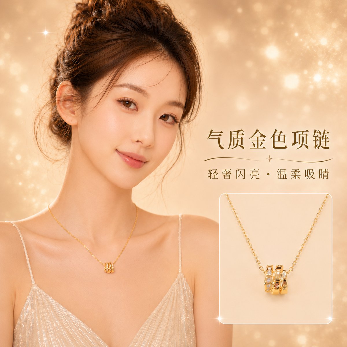 JEWELLERY J22 NECKLACE 