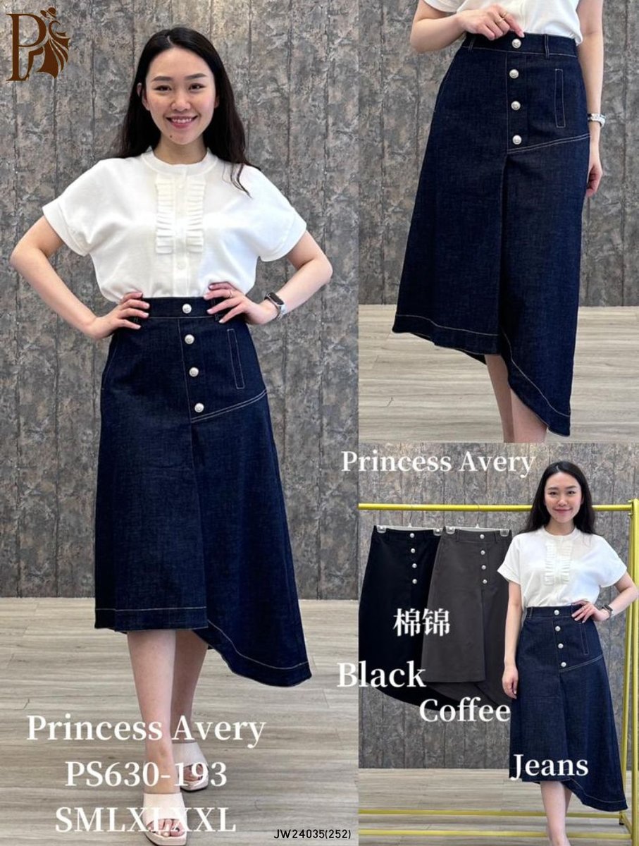 PRINCESS P630193 SKIRT