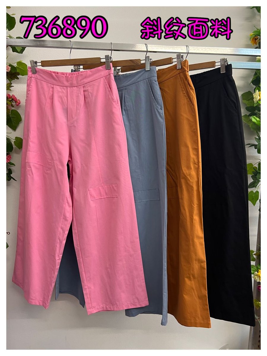 LOLLIPOP 736890 PANTS