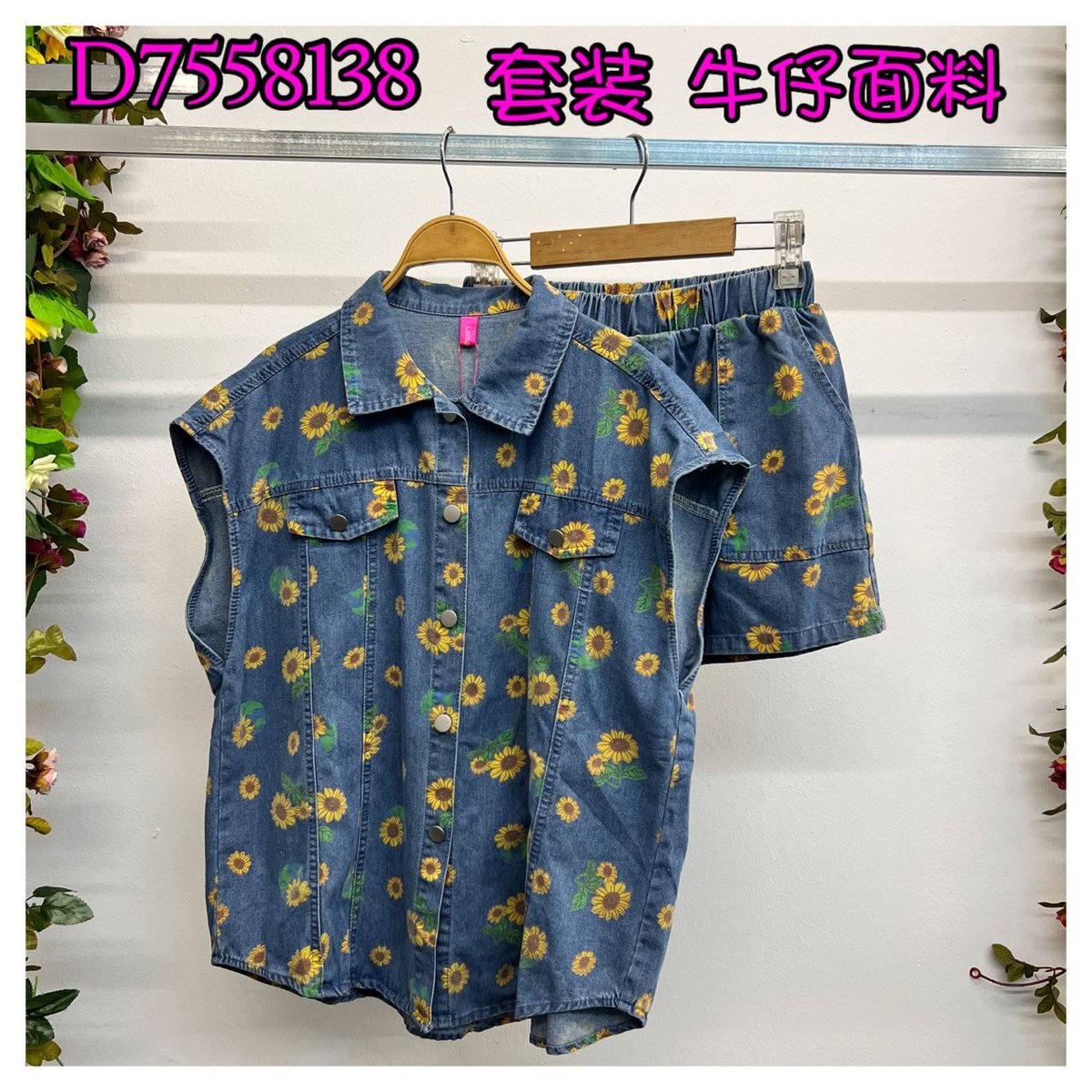 LOLLIPOP 7558138 SET WEAR