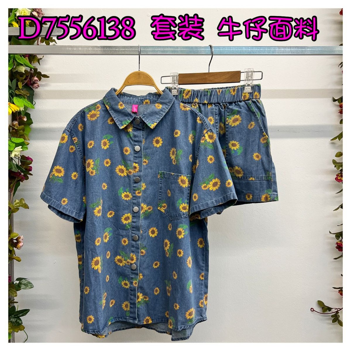 LOLLIPOP 7556138 SET WEAR