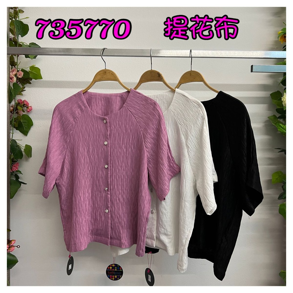 LOLLIPOP 735770 TOP