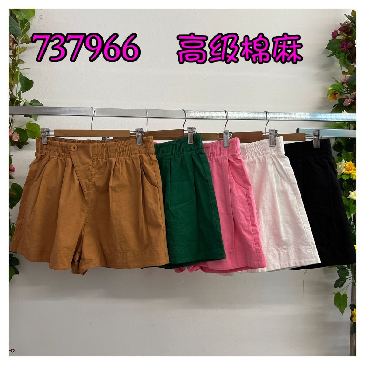 LOLLIPOP 737966 PANTS