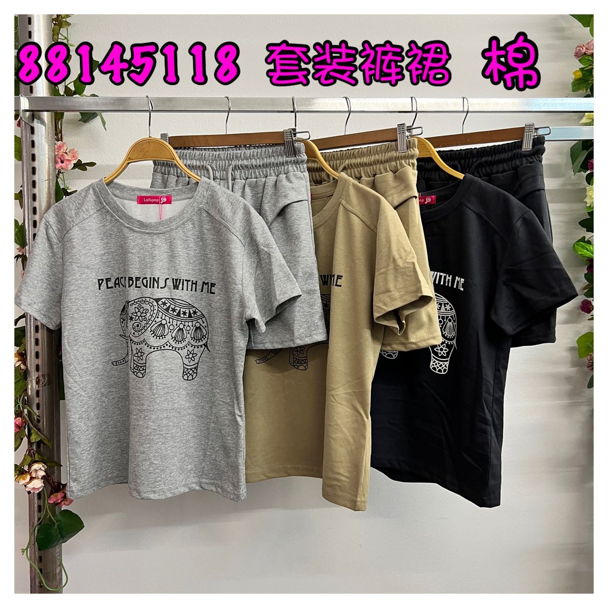 LOLLIPOP 88145118 SET WEAR