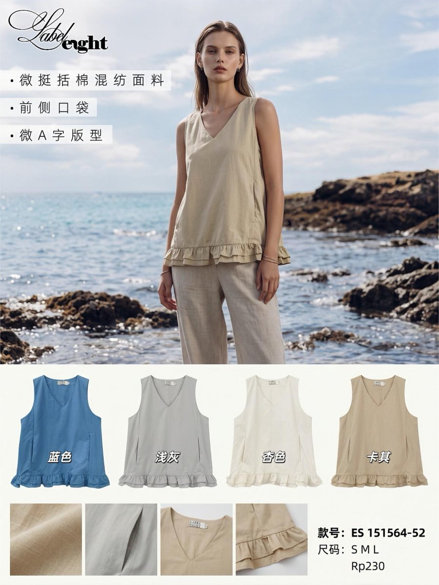 LABEL EIGHT ES151564 TOP