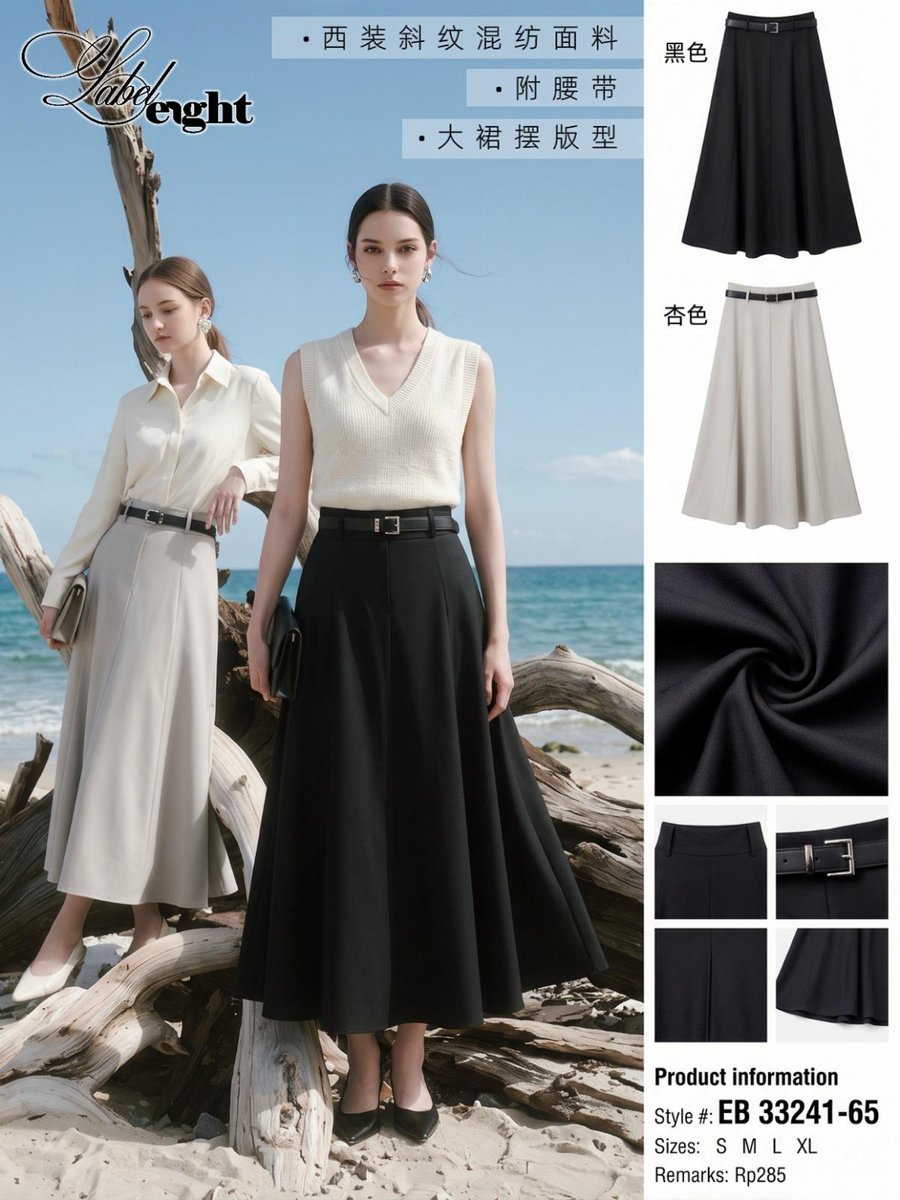 LABEL EIGHT EB33241 SKIRT