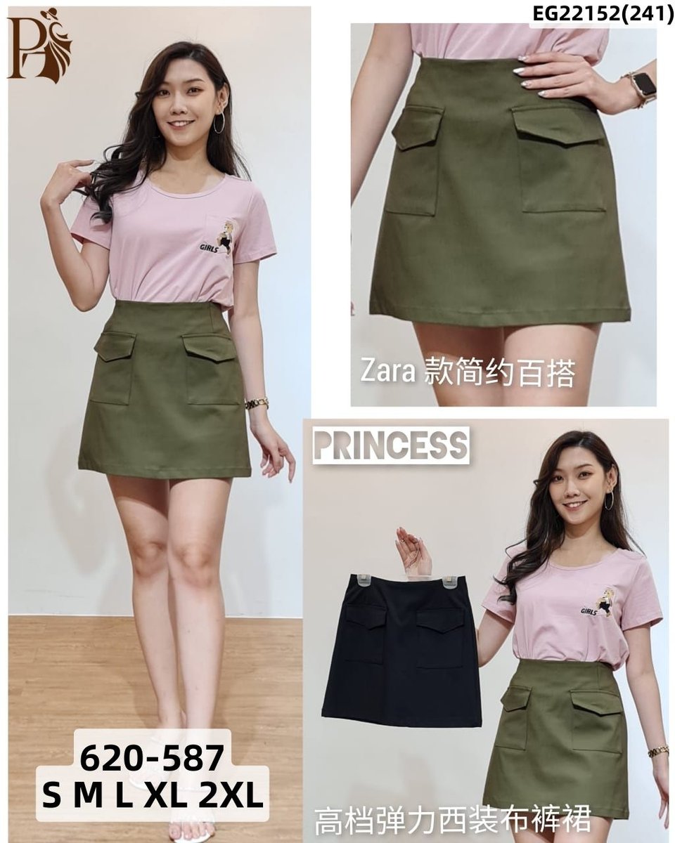 PRINCESS P620587 SKIRT