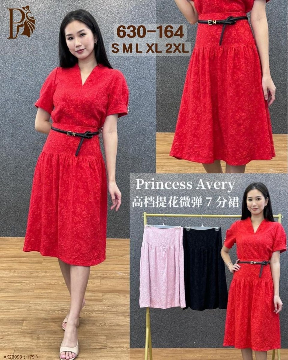 PRINCESS P630164 SKIRT