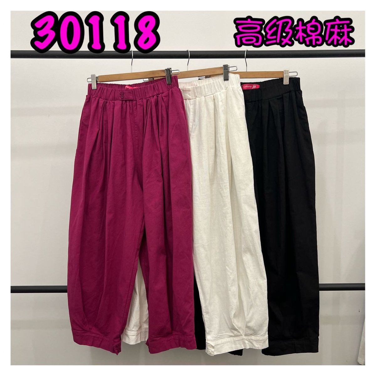 LOLLIPOP LP30118 PANTS