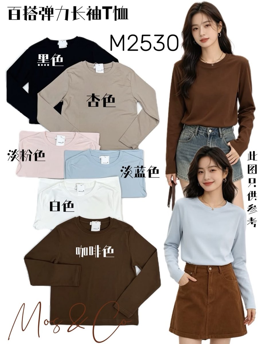 MOS & CO M2530 TOP