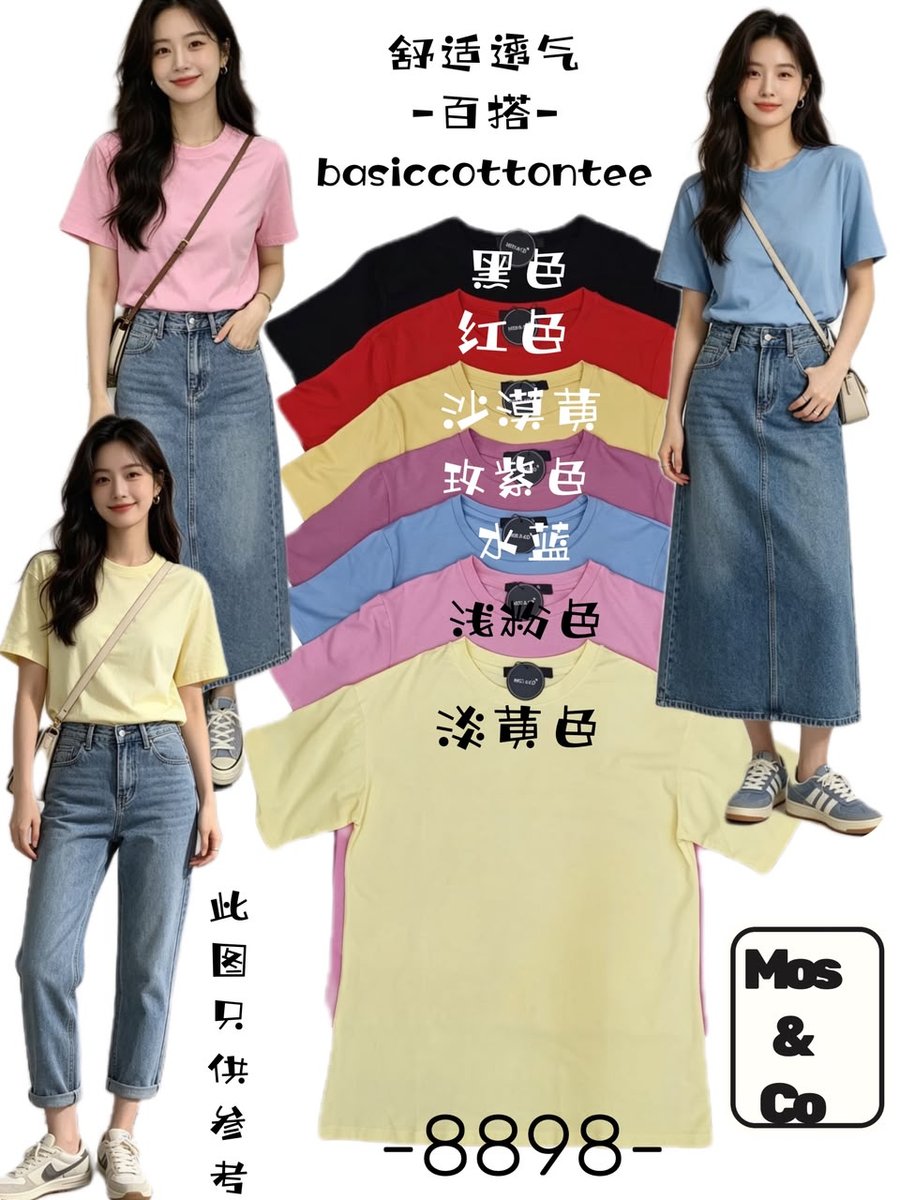 MOS & CO 8898 TOO
