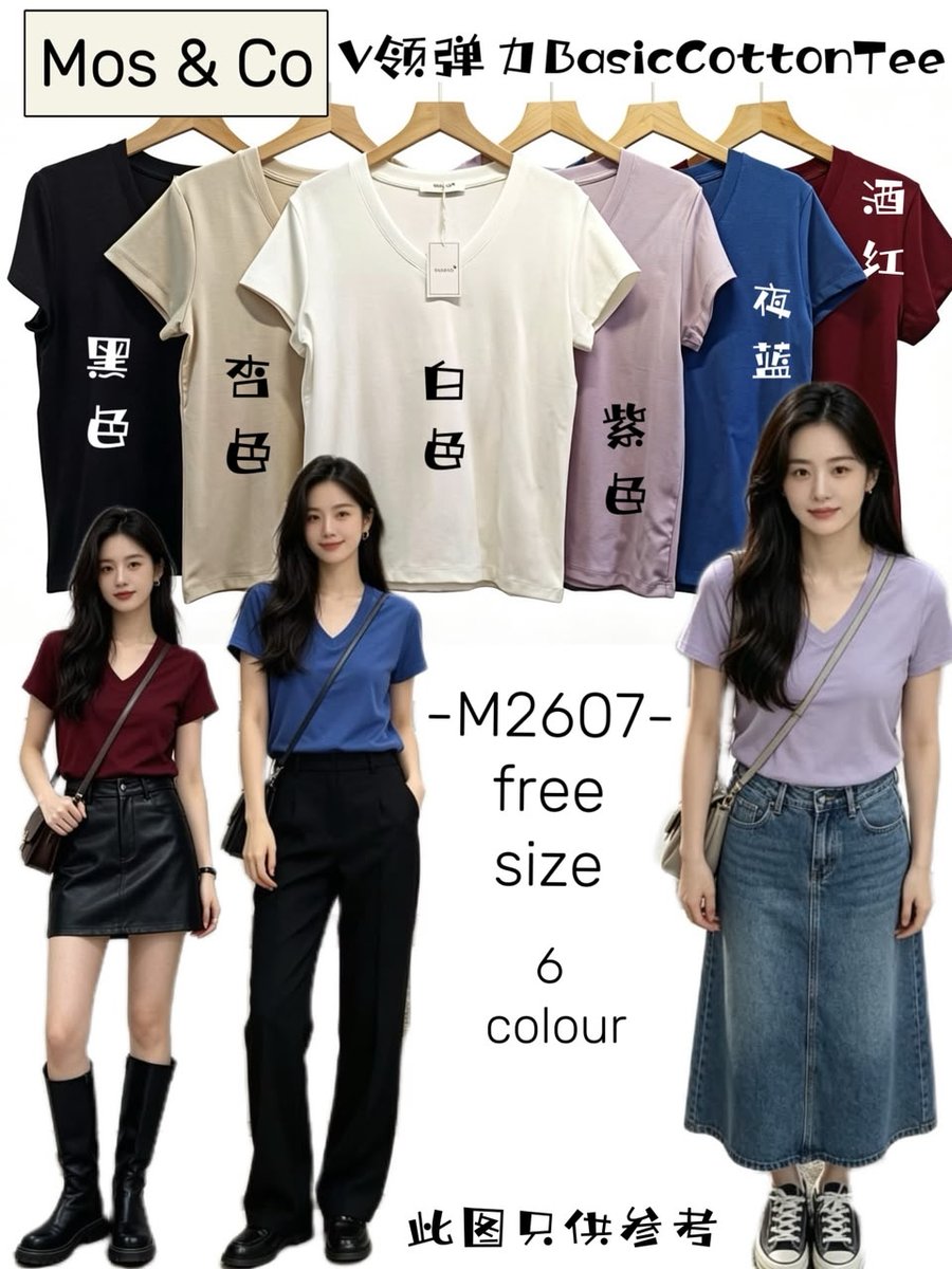 MOS & CO M2607 TOP
