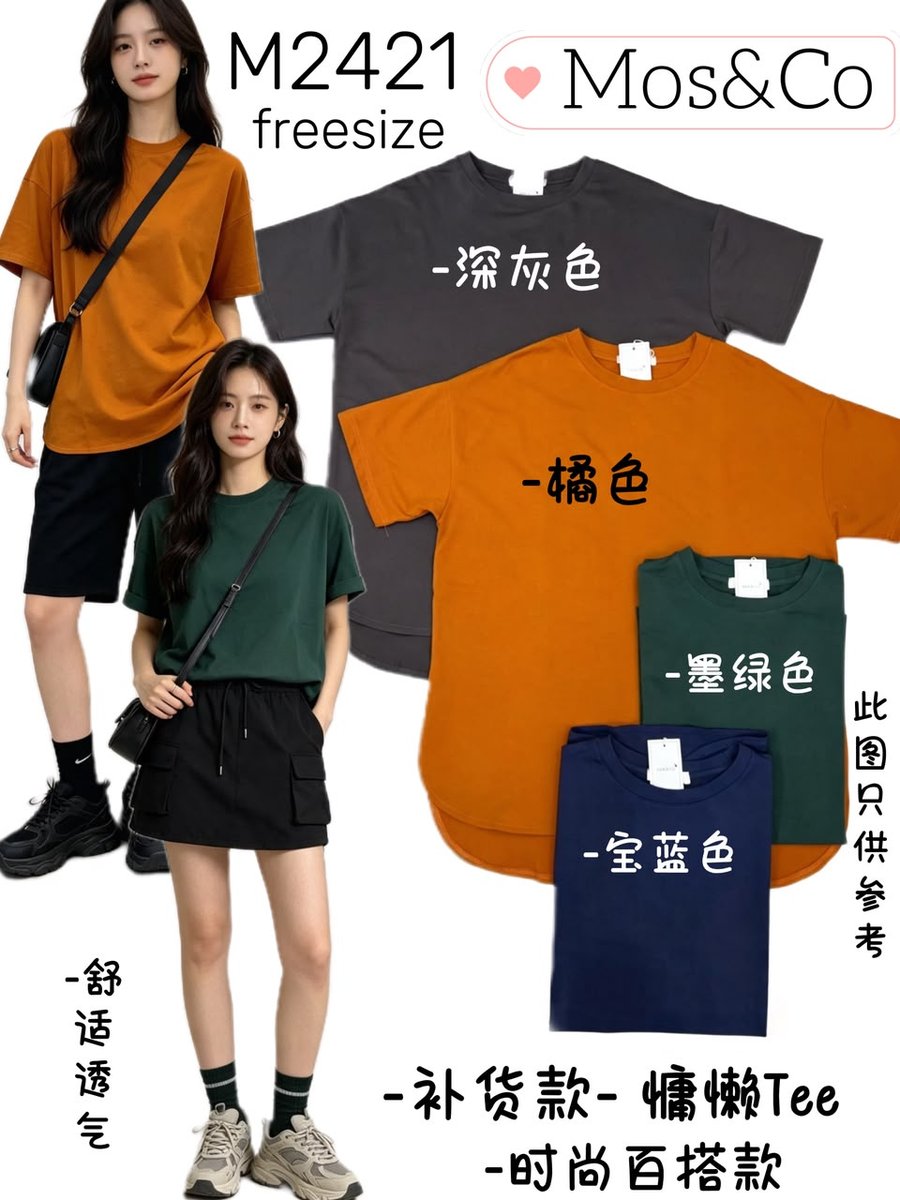MOS & CO M2421 TOP