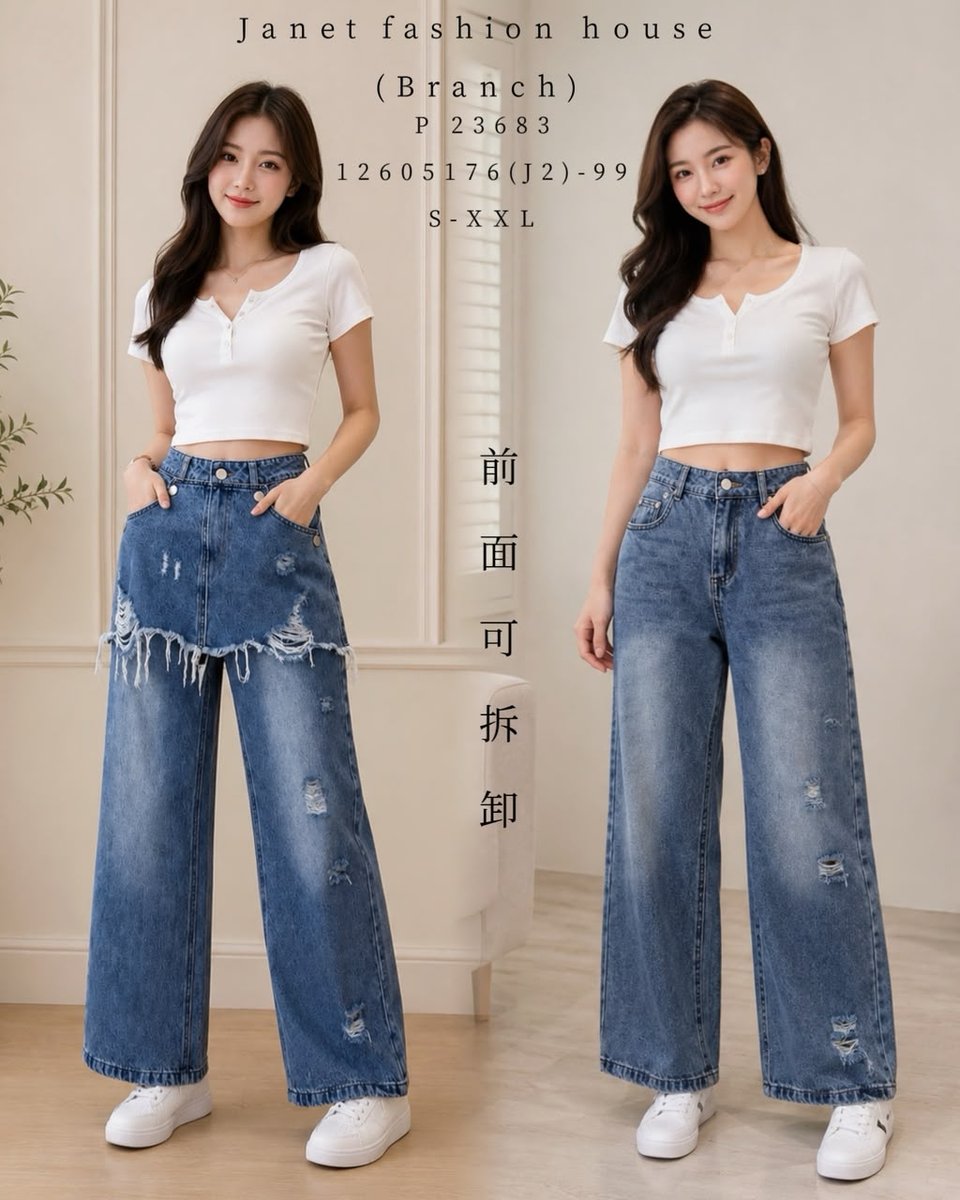 DR FASHION P23683 PANTS