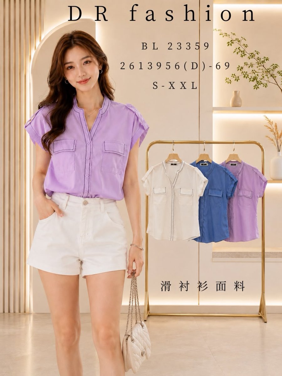DR FASHION BL23359 TOP