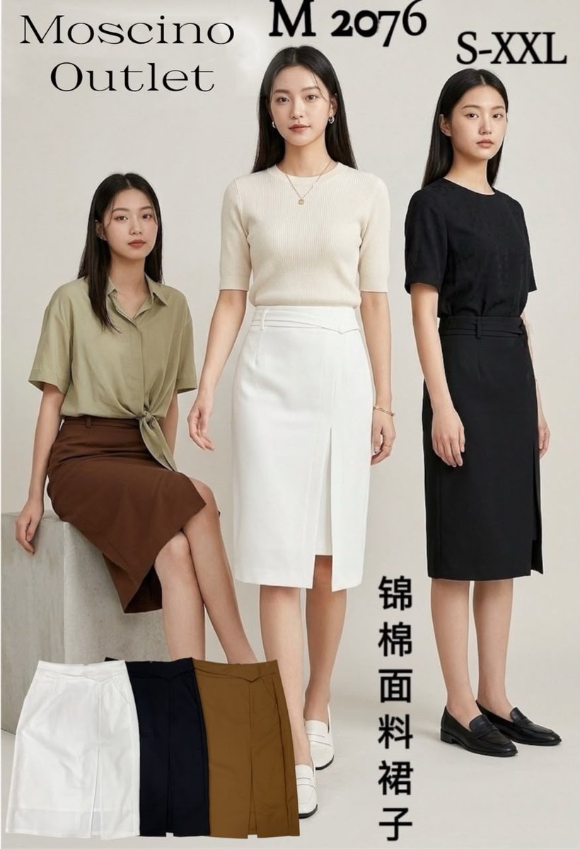 MOSCINO 2076 SKIRT
