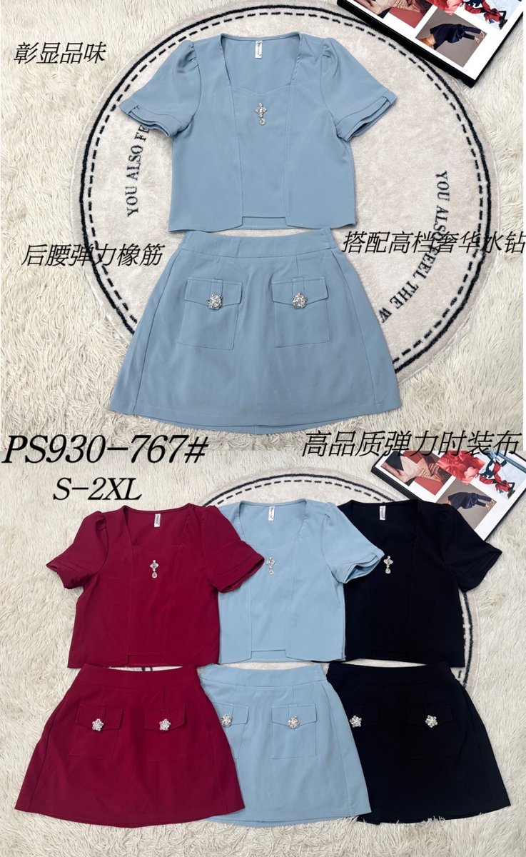 PRINCESS P930767 SET WEAR