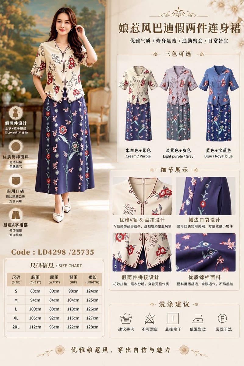 LASH 25735 DRESS