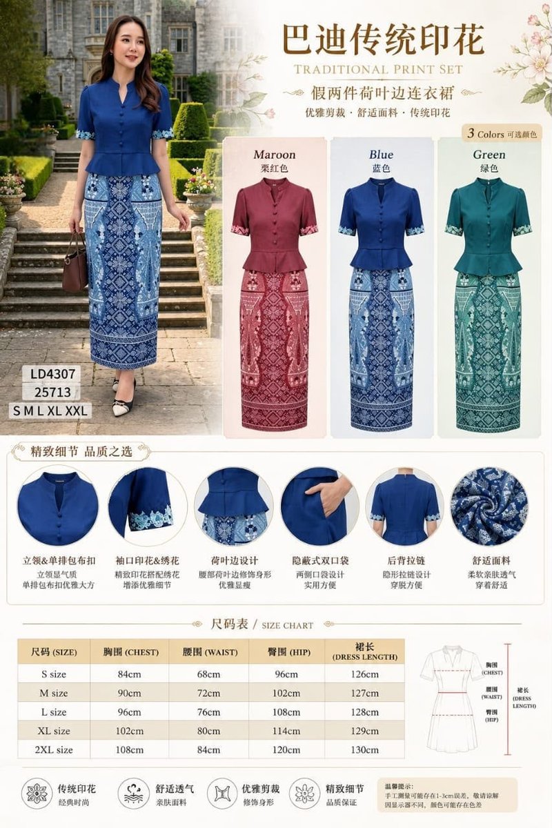 LASH 25713 DRESS